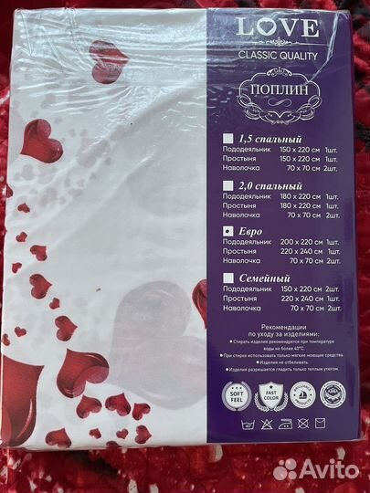 Новое Постельное белье евро