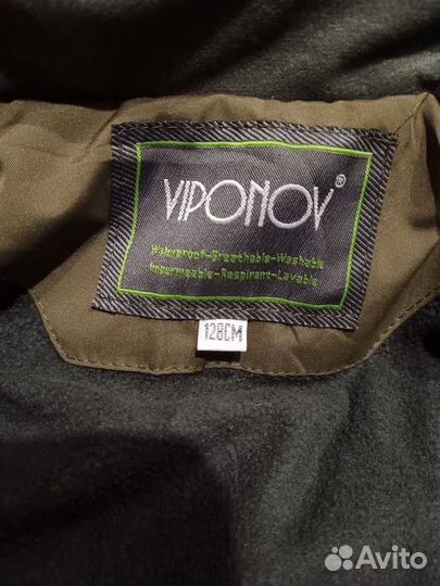 Зимняя куртка на мальчика 128