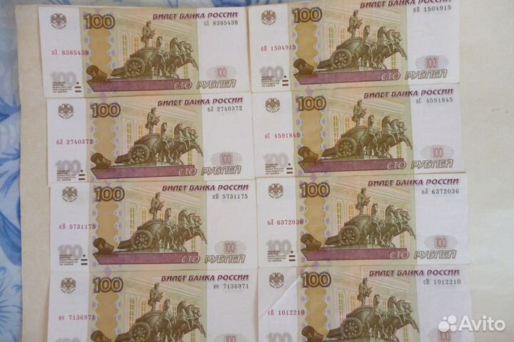 Банкноты радары