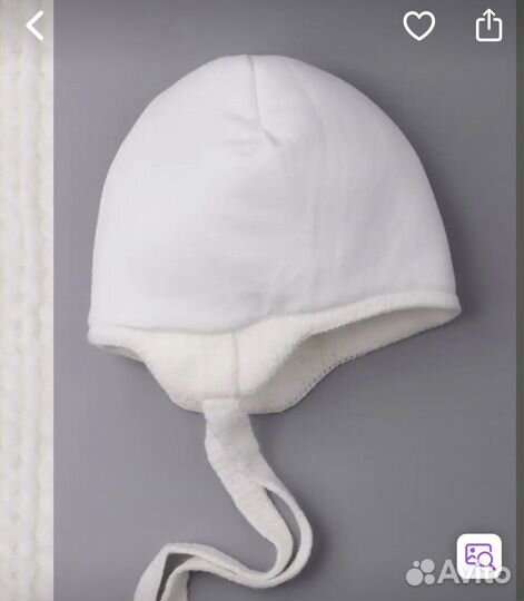 Шапка зима 41-44р