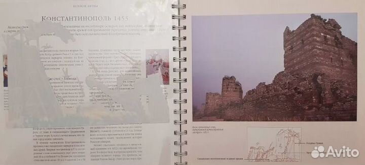 Великие битвы Мэн Джон, Ньюарк Тим