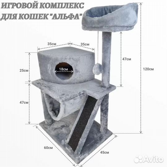 Домики для кошки новые