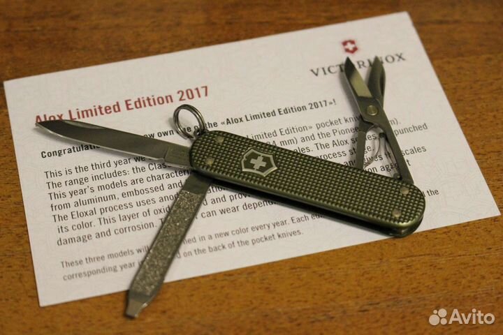 Victorinox Classic Alox 2017