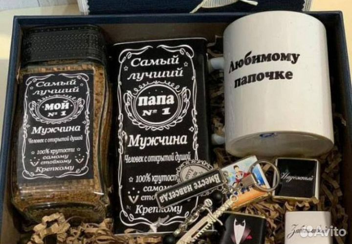 Подарок на 23 февраля