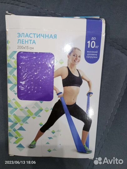 Для фитнеса