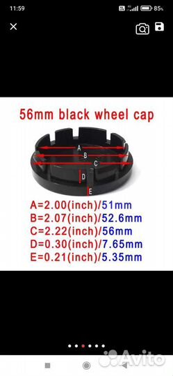 Колпачки и эмблемы Mazda