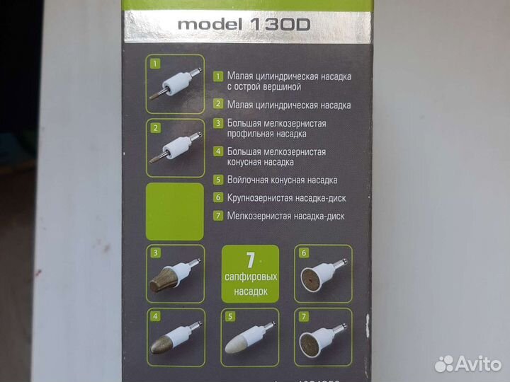 Набор для маникюра и педикюра gezatone