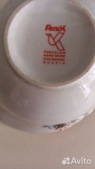 Ваза кисловодский фарфор