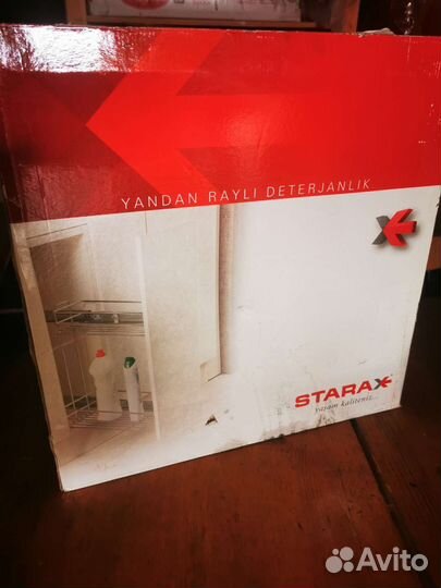 Бутылочница для кухни