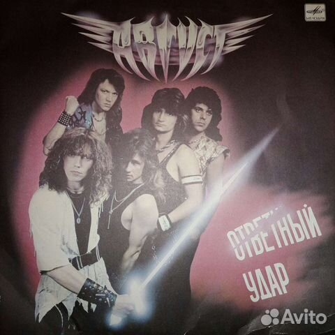 Виниловые пластинки группы 