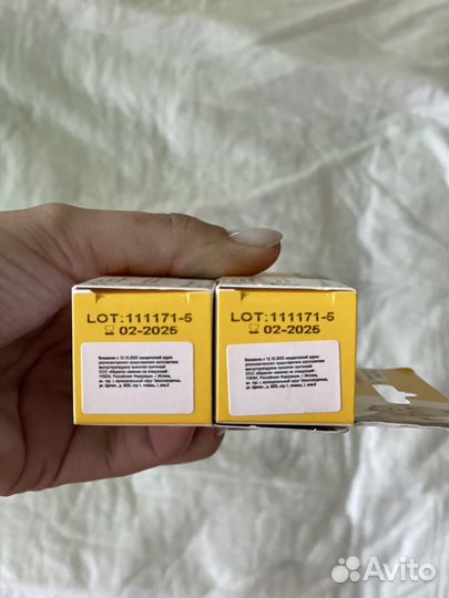 Ланолиновый крем Purelan Medela