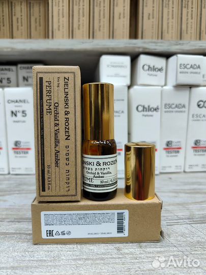 Духи Зелински Орхидея Ваниль Абмра Zielinski