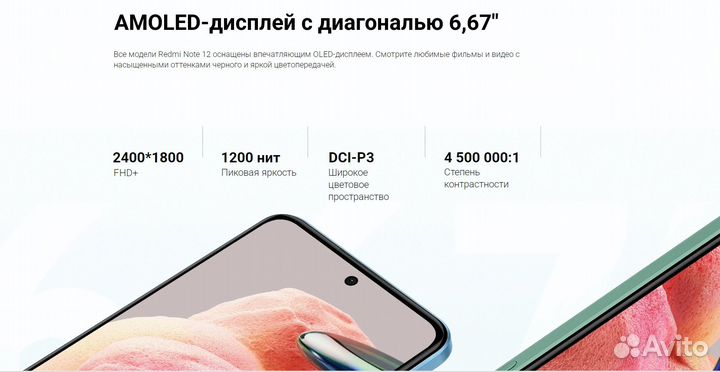 Redmi Note 12 - 4/128Gb NFC EU (Серый)
