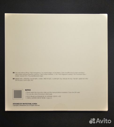 Защитное стекло Whitestone Dome для S24 Ultra