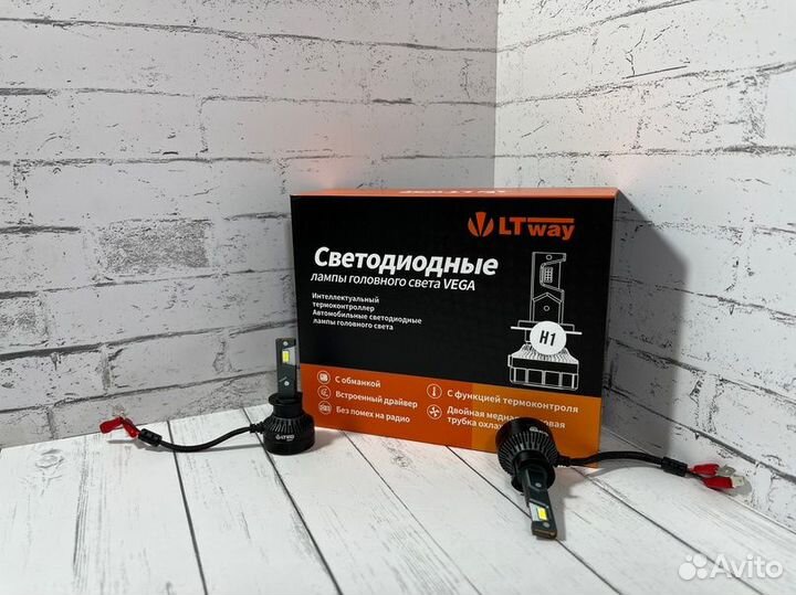 Светодиодные лампы Lightway vega H1