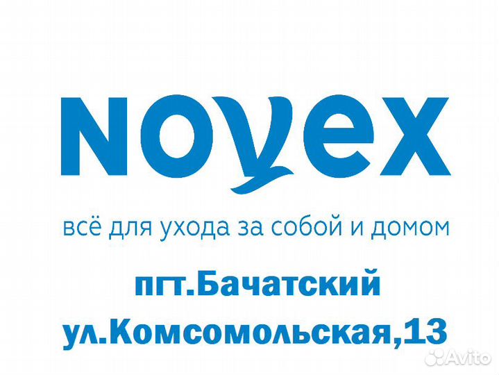 Продавец консультант