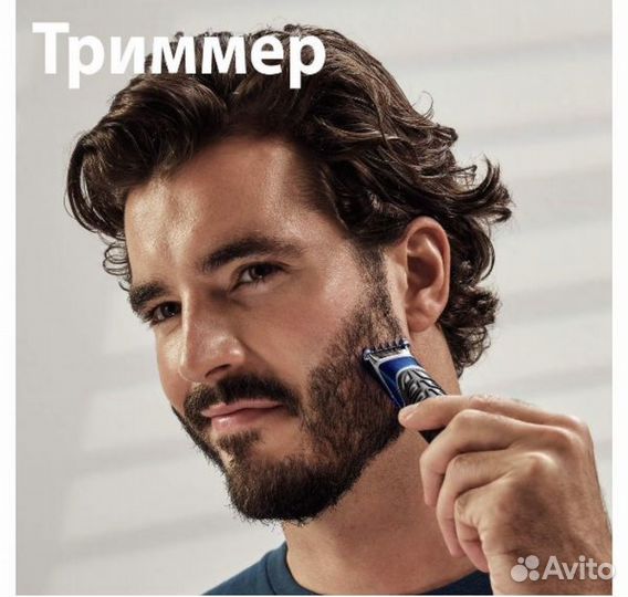 Триммер Gillette Styler 4 в 1, новый