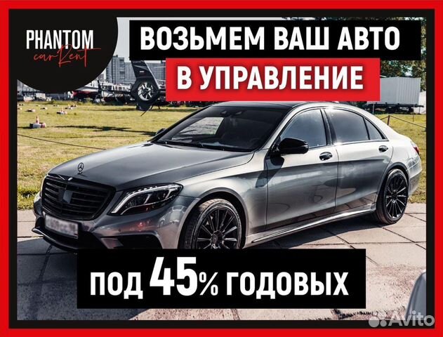 Инвестируйте в доходные автомобили