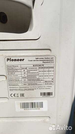 Кассетный кондиционер 36й на 100 кв.м