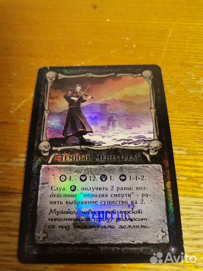 Карты Берсерк