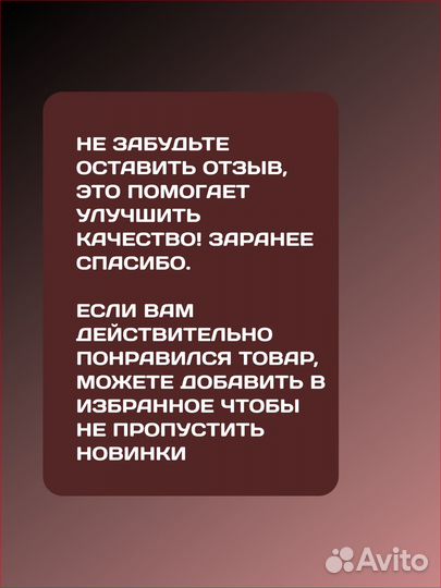 Держатель для проводов