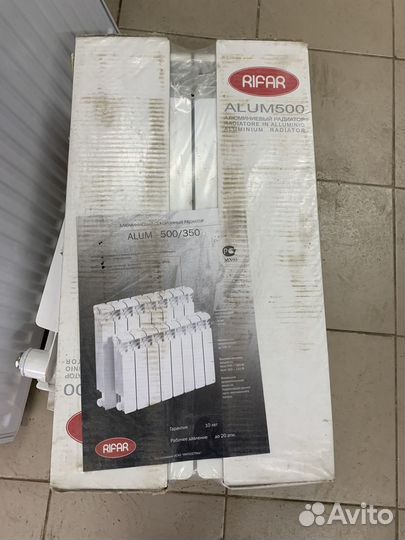 Радиатор алюминиевый