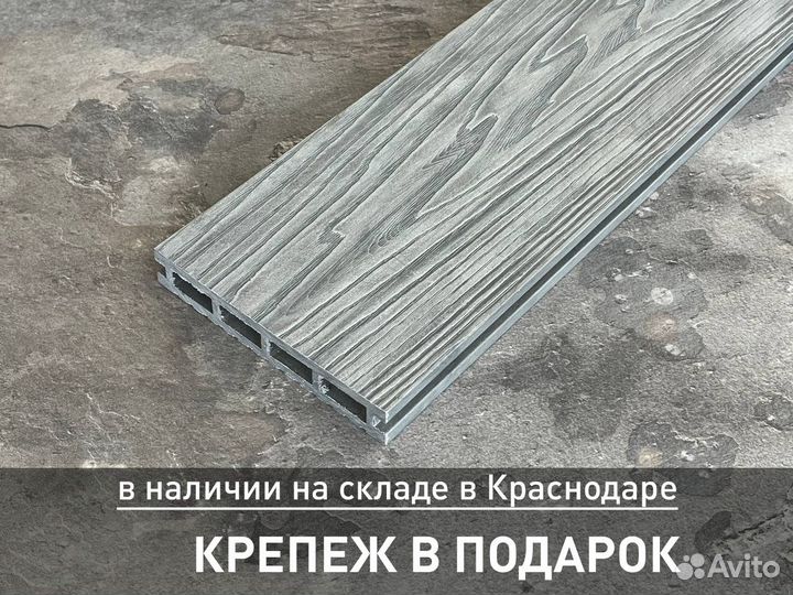 Террасная доска дпк Latitudo Optimа 146х24 Cepый