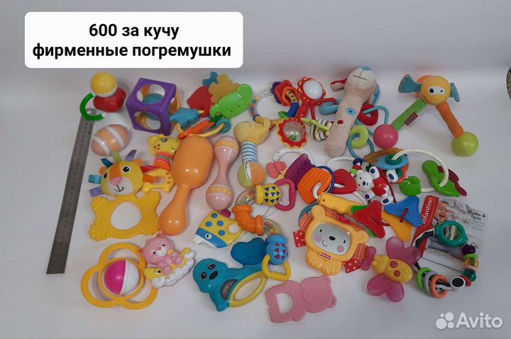 Игрушки, погремушки