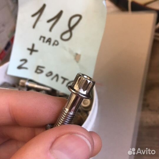 Болтики для составных дисков