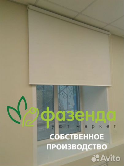 Собственное производство жалюзи