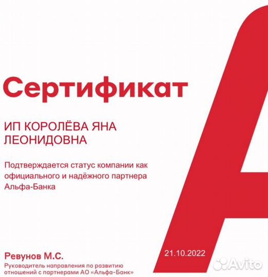 Помощь в получении кредита юр лиц/ ип/ ооо