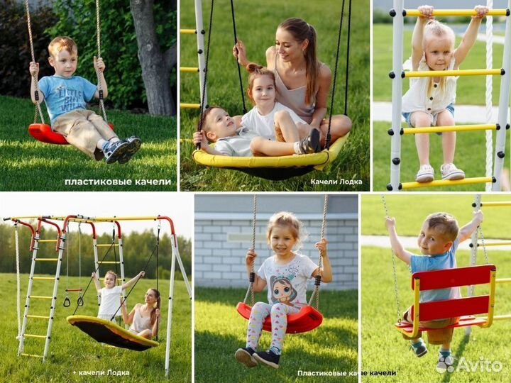 Металлическая детская площадка