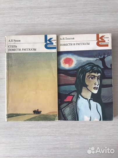 Книги Толстой, Чехов, Драйзер, Станюкович, Джек Ло