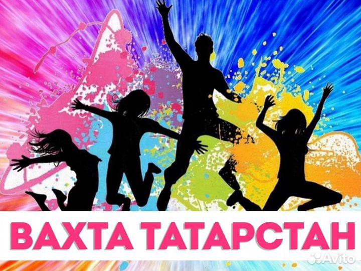 Разнорабочий с проживанием Вахта