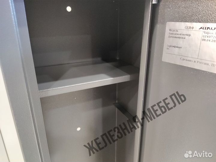 Оружейный сейф Aiko Чирок 1015 Колибри