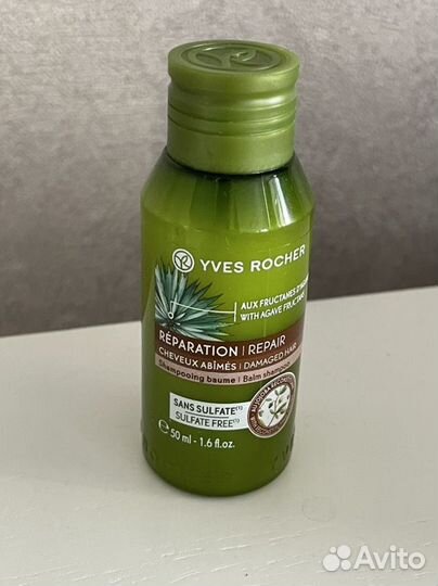 Продам средства по уходу за волосами от Ив Роше