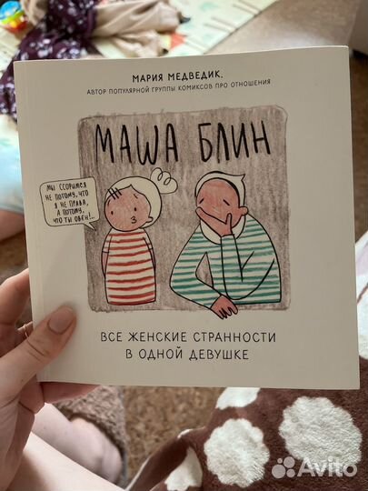 Книги комиксы