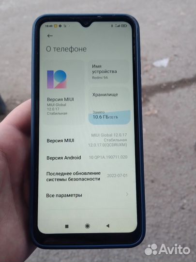 Xiaomi Redmi Note 9, 6/128 ГБ