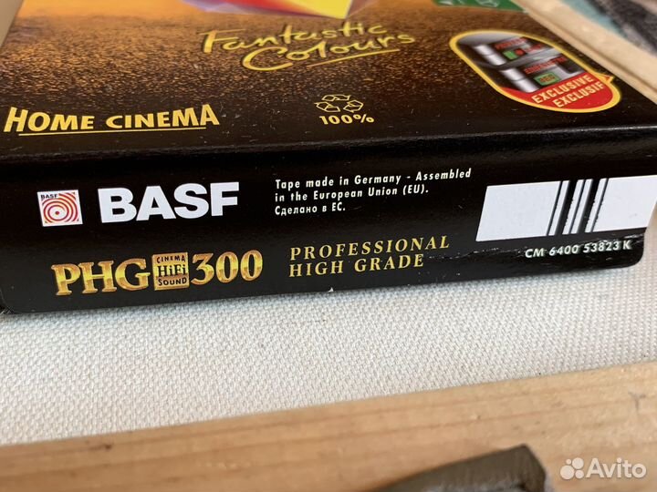VHS Basf PHG300. Новая в упаковке