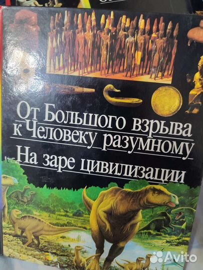 Детские книги. Энциклопедия полная