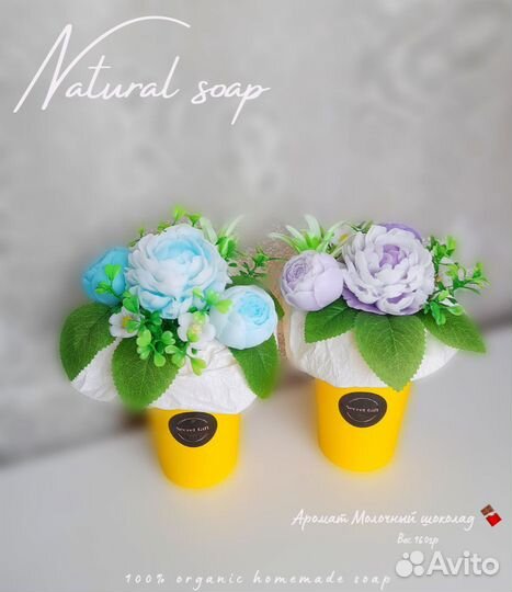 Мыльные букеты