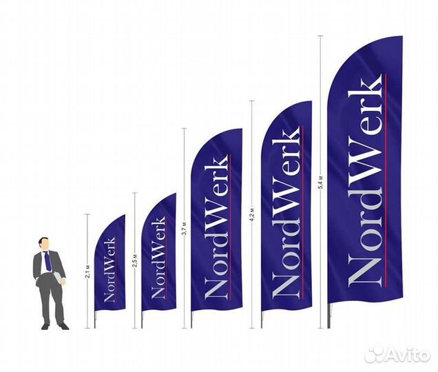 Флаг виндер Парус 2.1-4.2 м