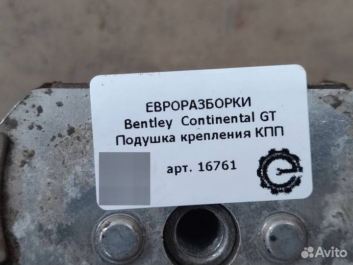 Подушка крепления кпп Bentley Continental GT