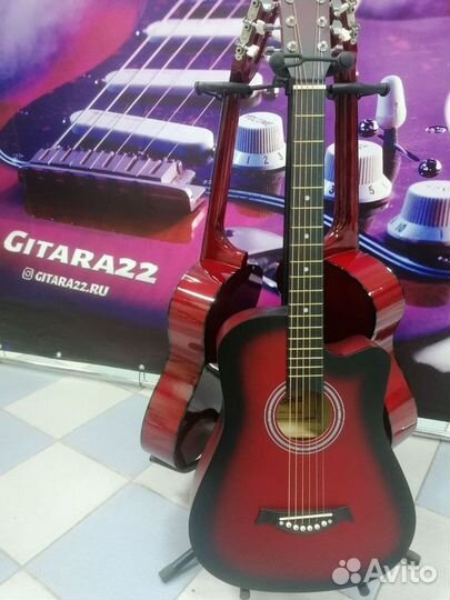 Гитара