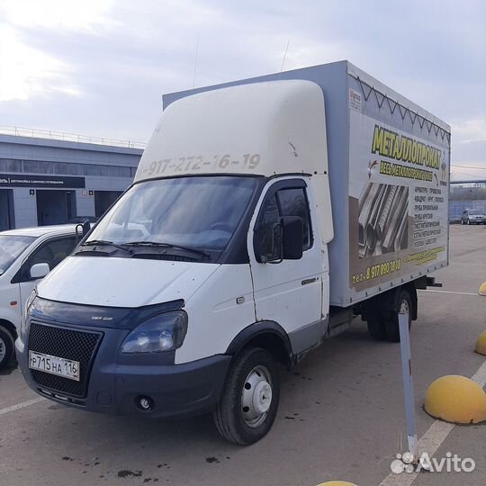 Грузоперевозки газель 4 м