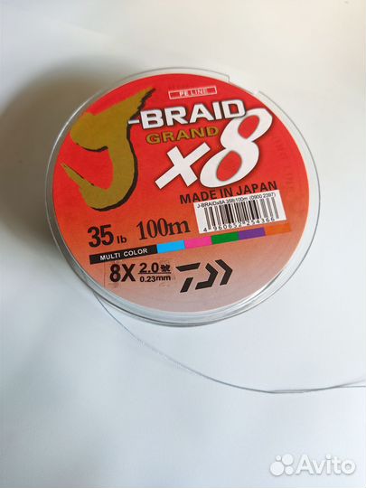 Катушка для спиннинга 2000