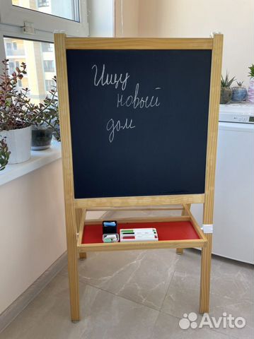Мольберт для рисования детский IKEA Икеа купить в Санкт-Петербурге ...