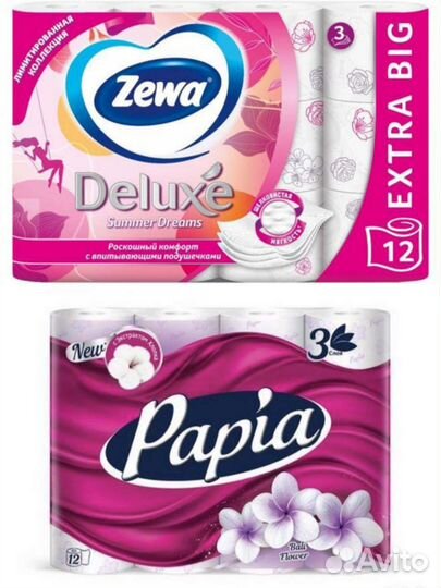 Туалетная бумага papia