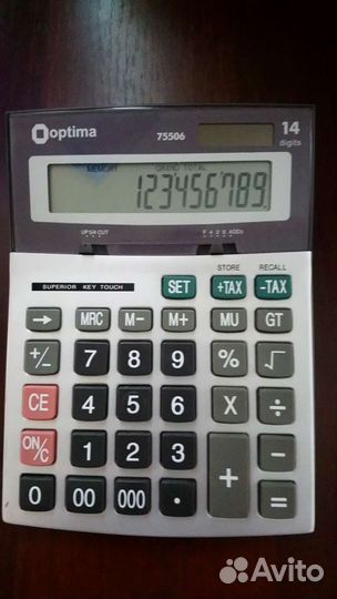 Калькулятор