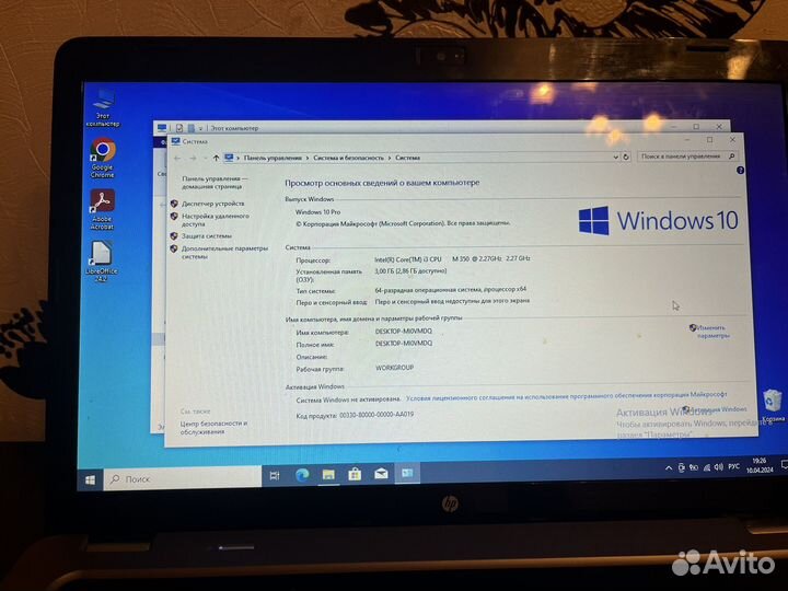 Ноутбук hp g62 Intel Core i3 / ssd